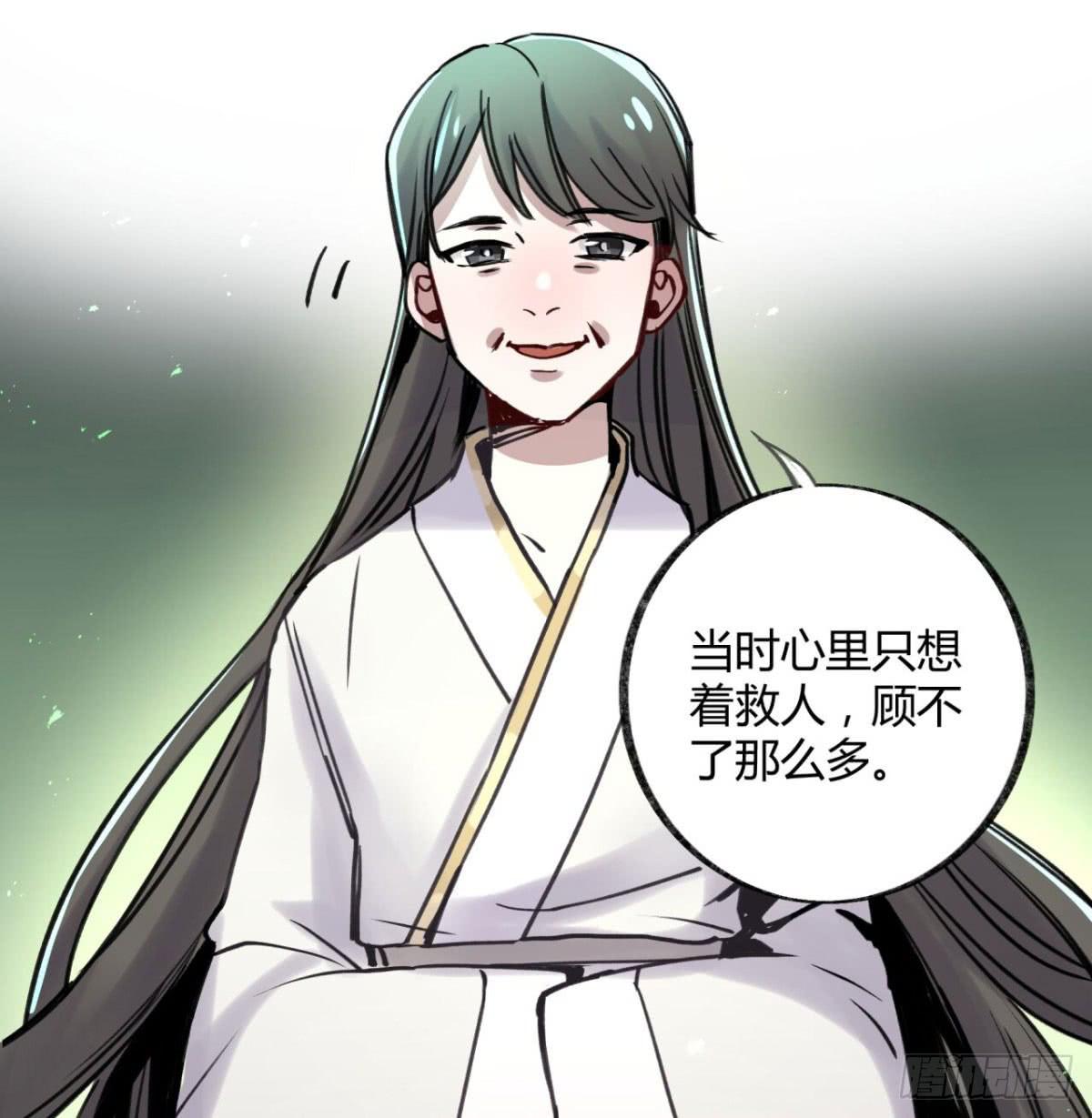 孟氏姐妹(1/2)-第91话