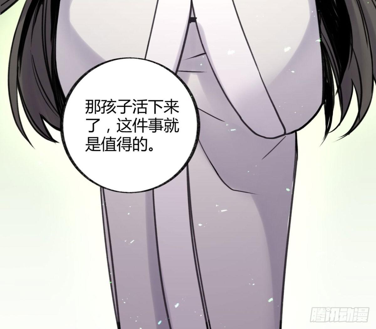 孟氏姐妹(1/2)-第91话