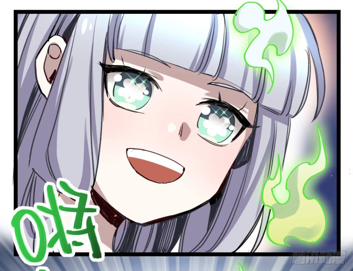 孟氏姐妹(1/2)-第91话