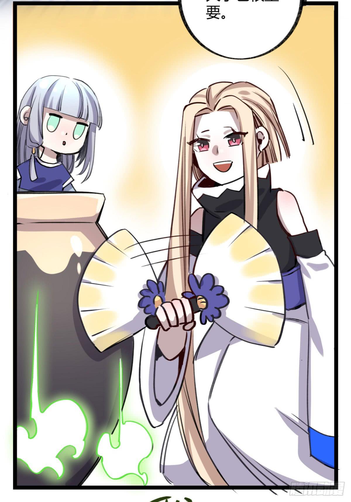 孟氏姐妹(1/2)-第91话