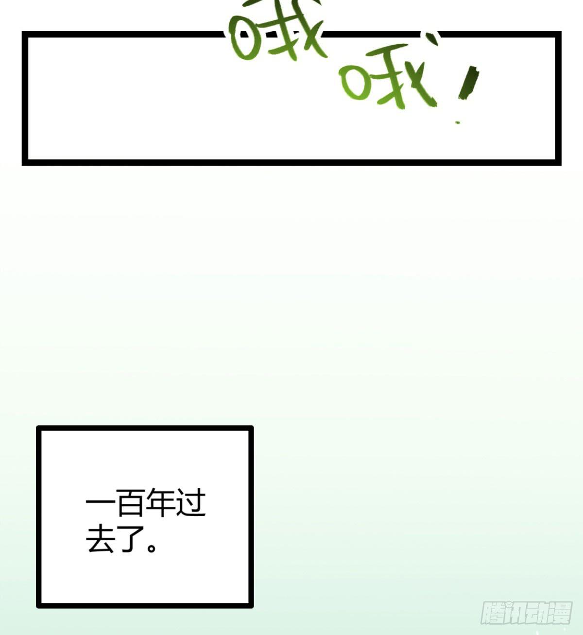 孟氏姐妹(1/2)-第91话