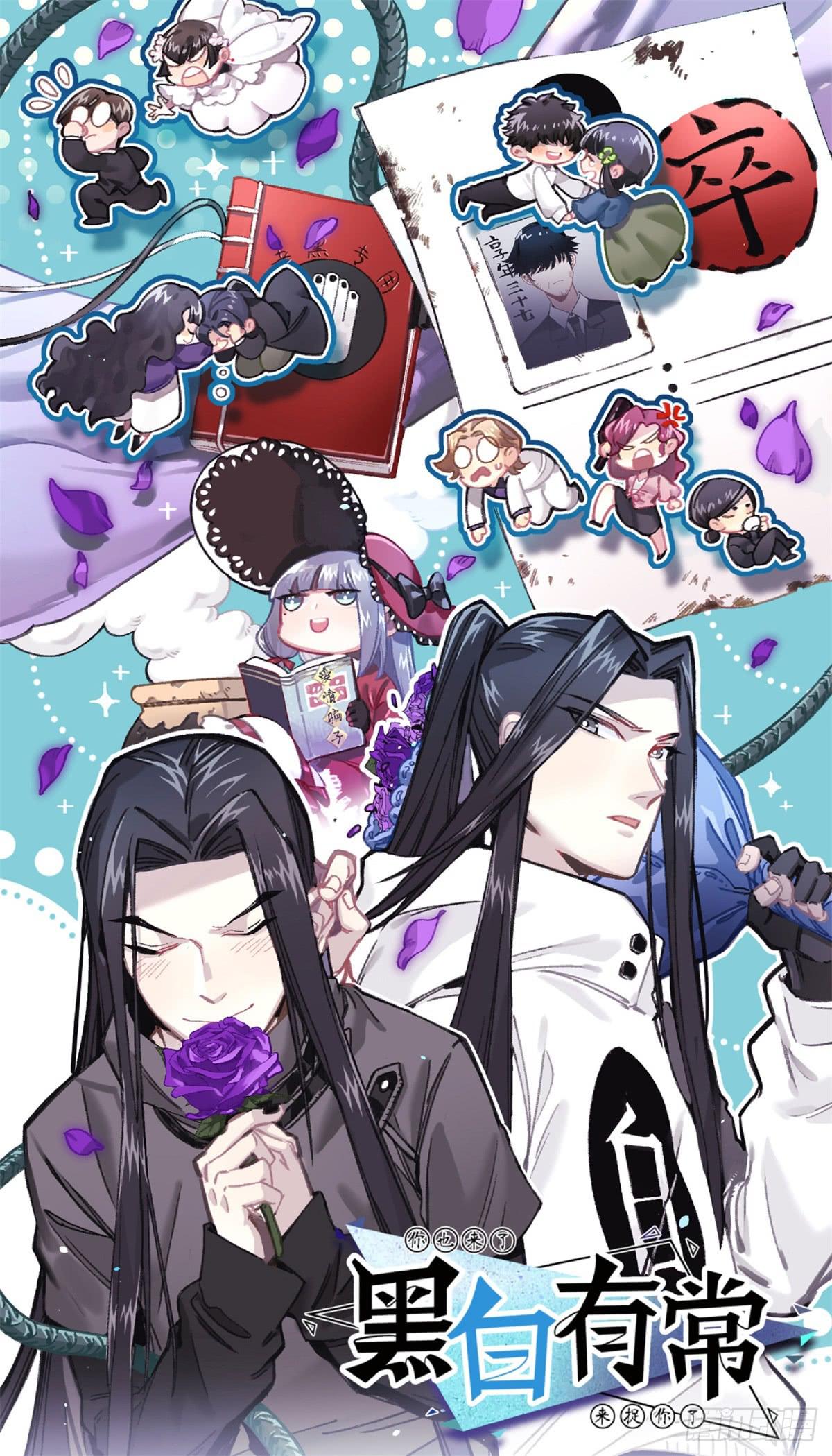 实验失败了(1/2)-第93话