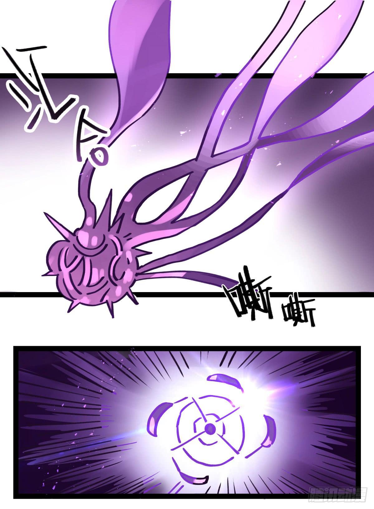 实验失败了(1/2)-第93话