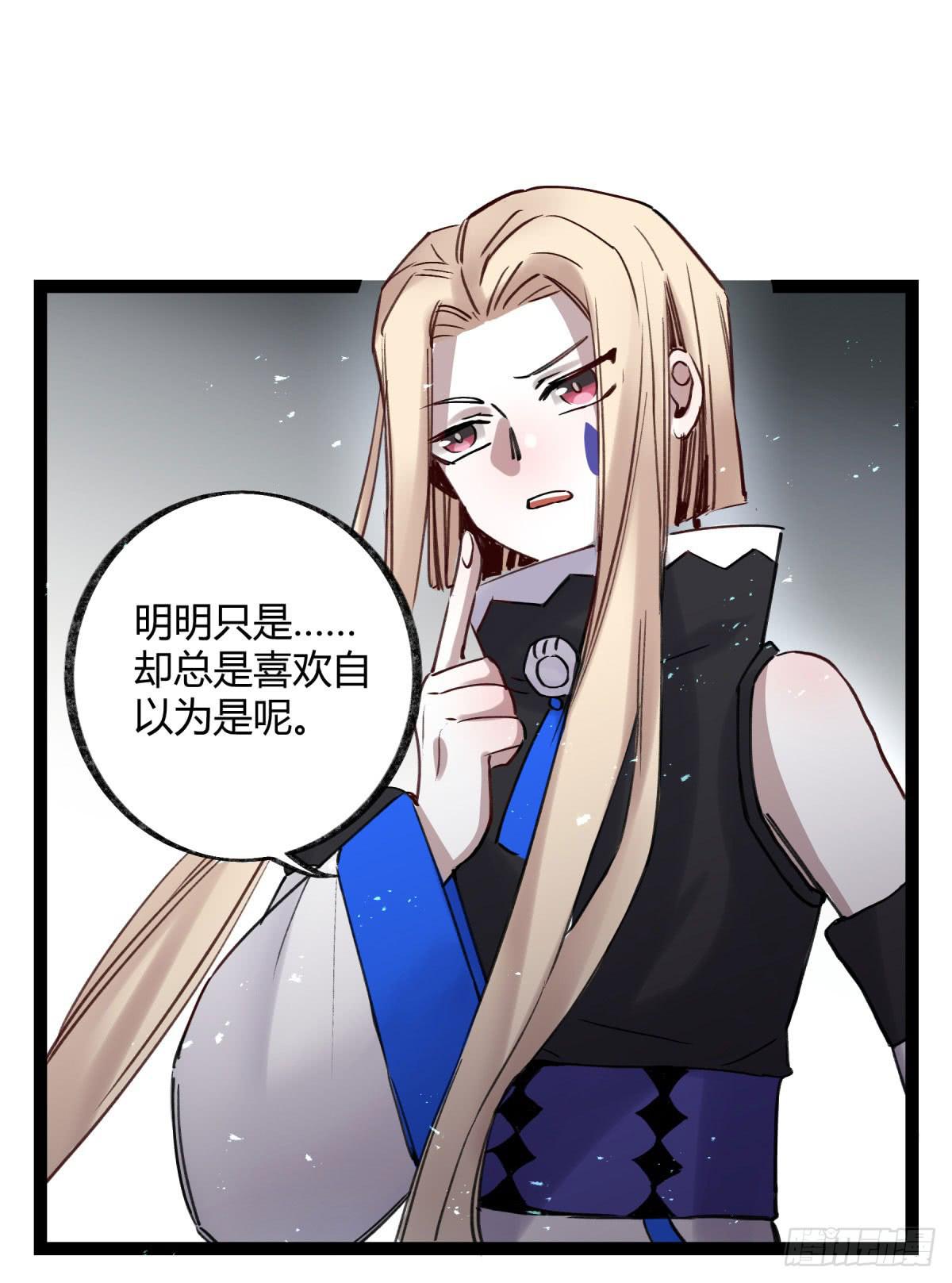 实验失败了(1/2)-第93话