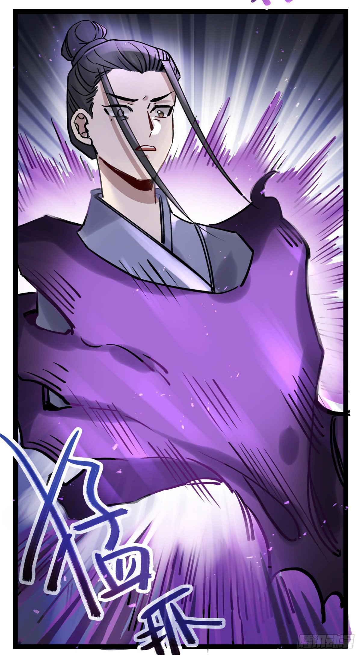 实验失败了(1/2)-第93话