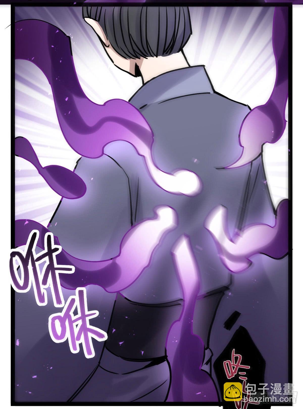 实验失败了(1/2)-第93话