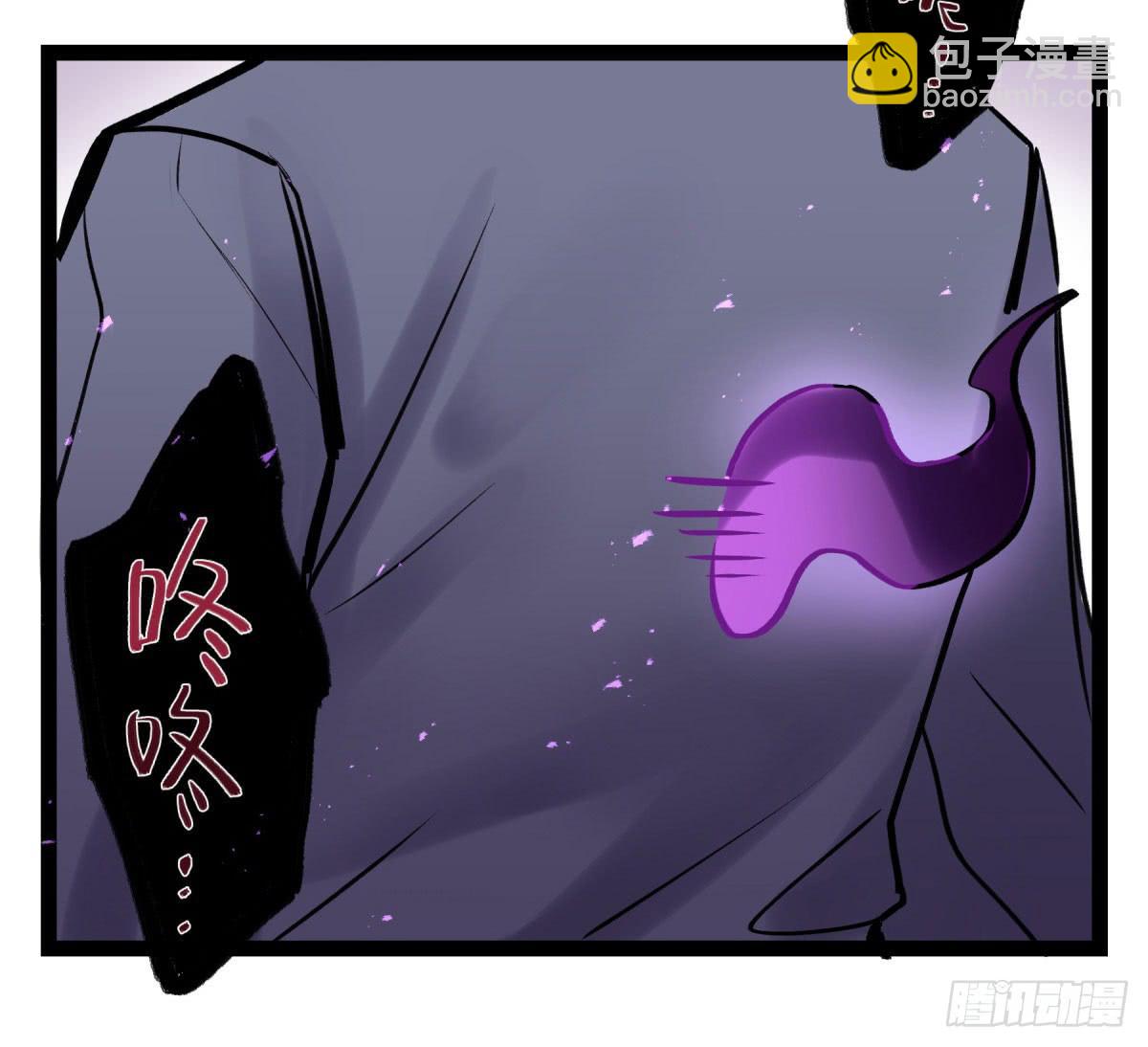 实验失败了(1/2)-第93话