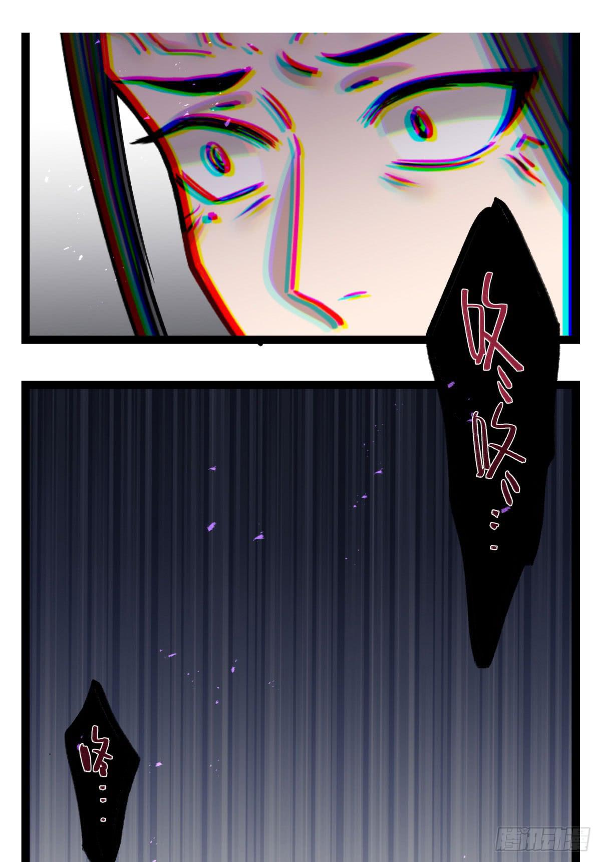 实验失败了(1/2)-第93话