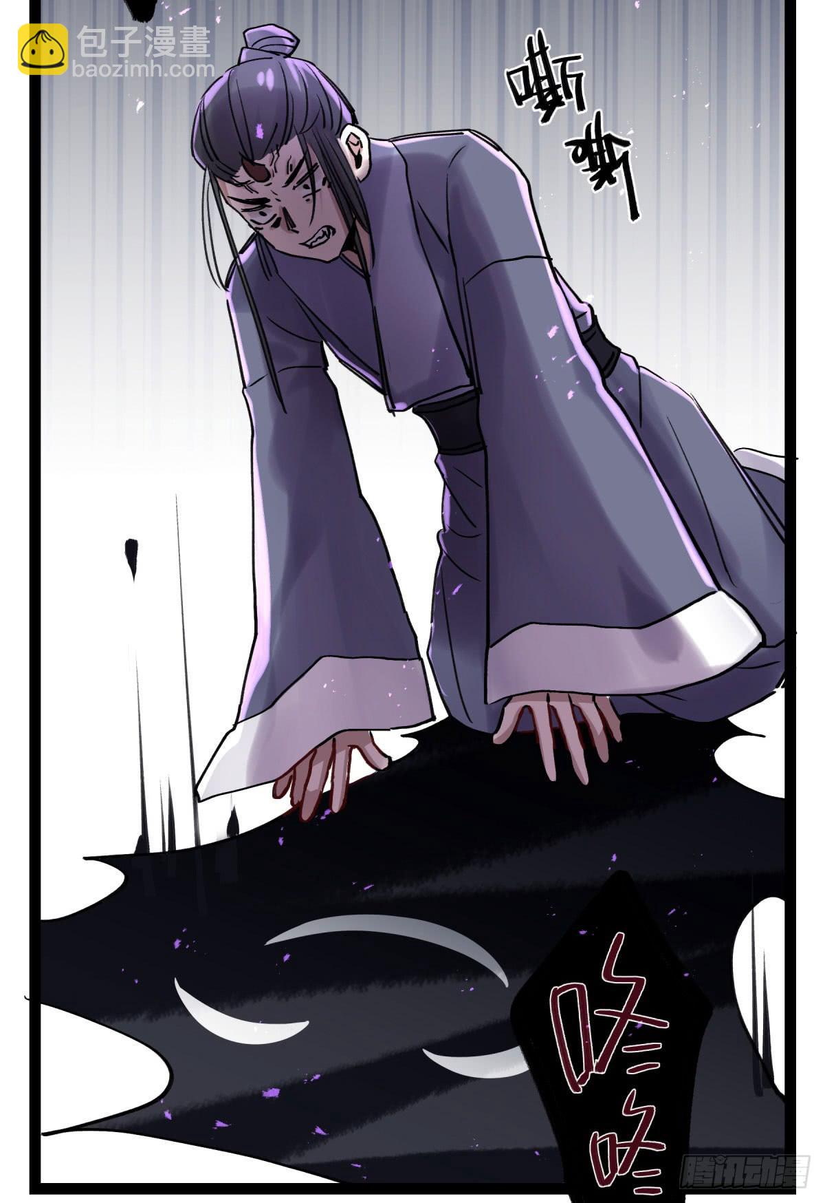 实验失败了(1/2)-第93话