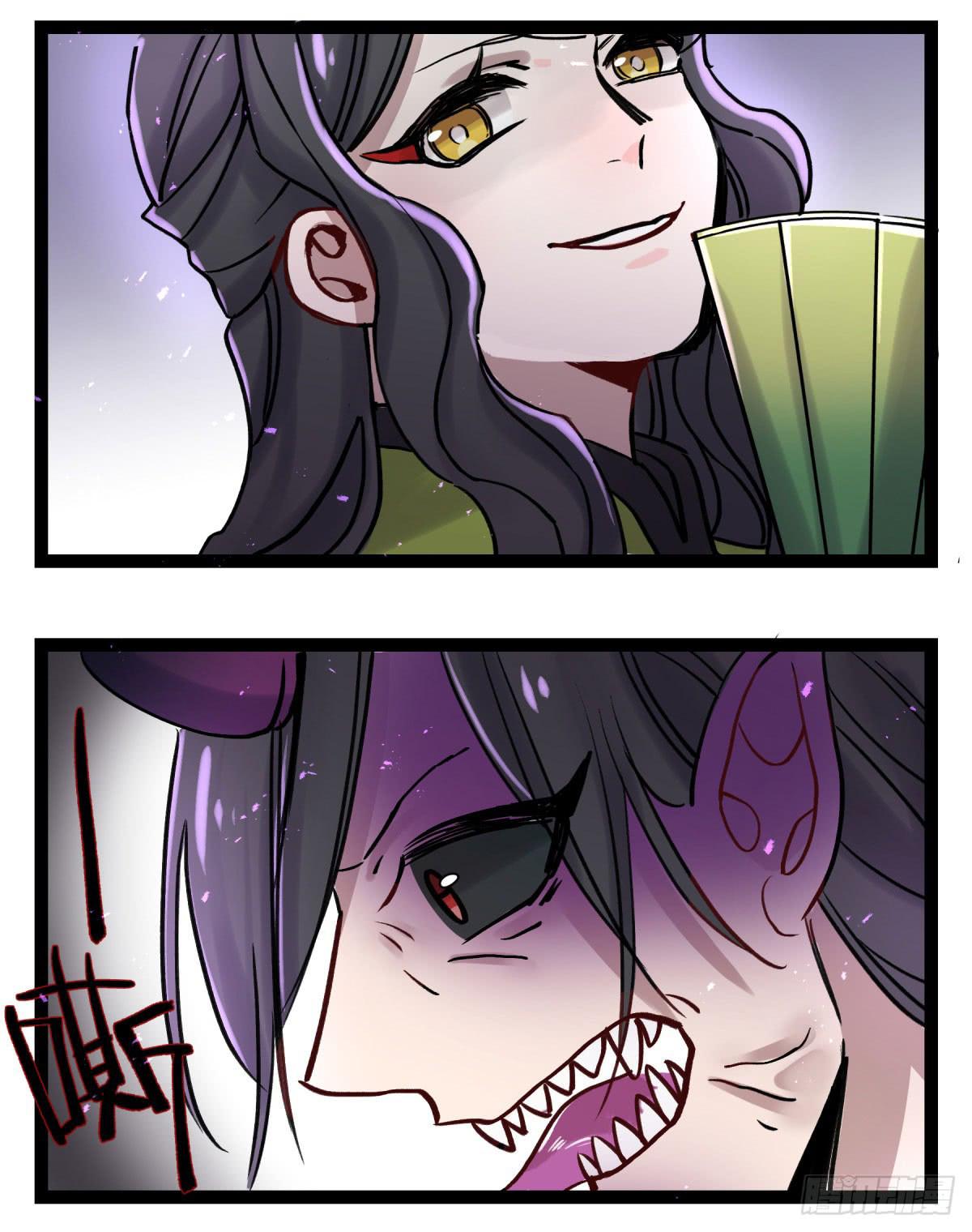 实验失败了(1/2)-第93话