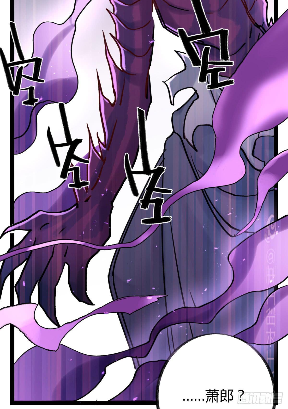 实验失败了(1/2)-第93话