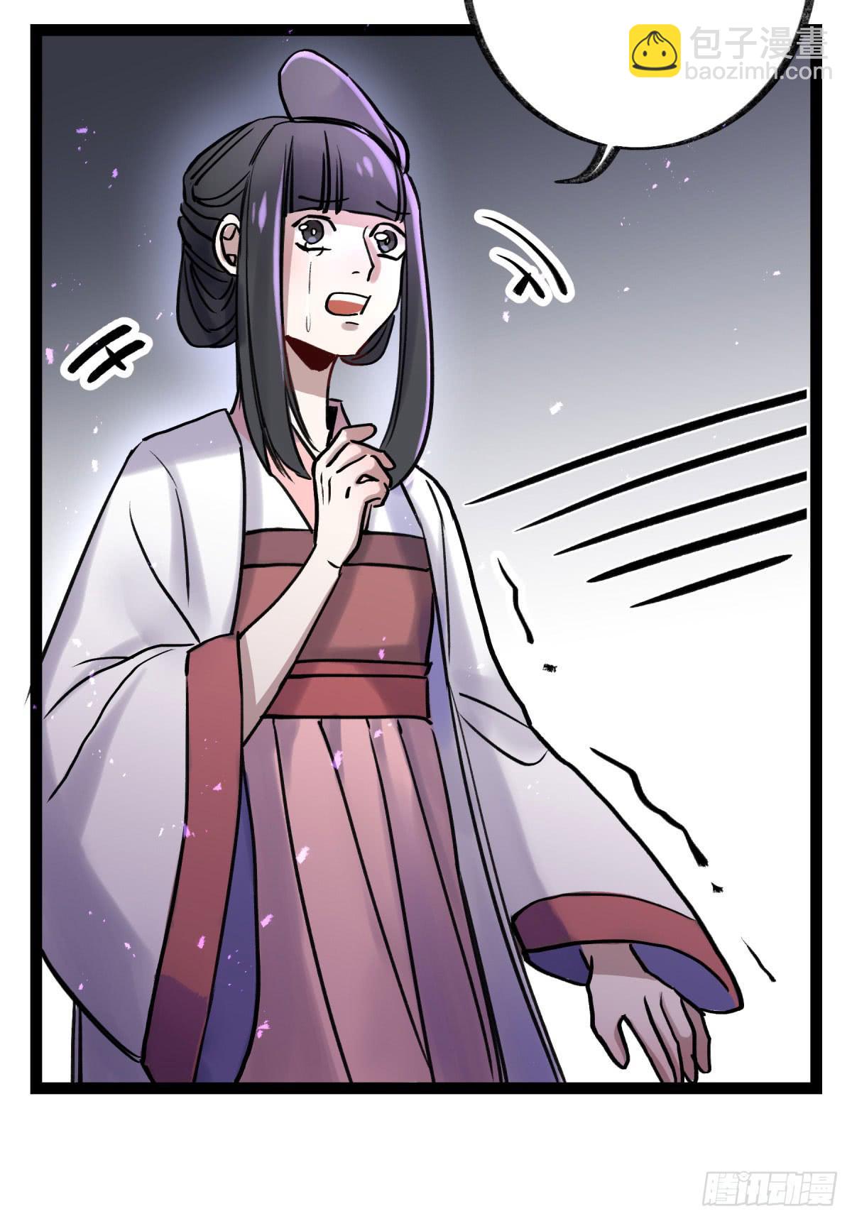 实验失败了(1/2)-第93话