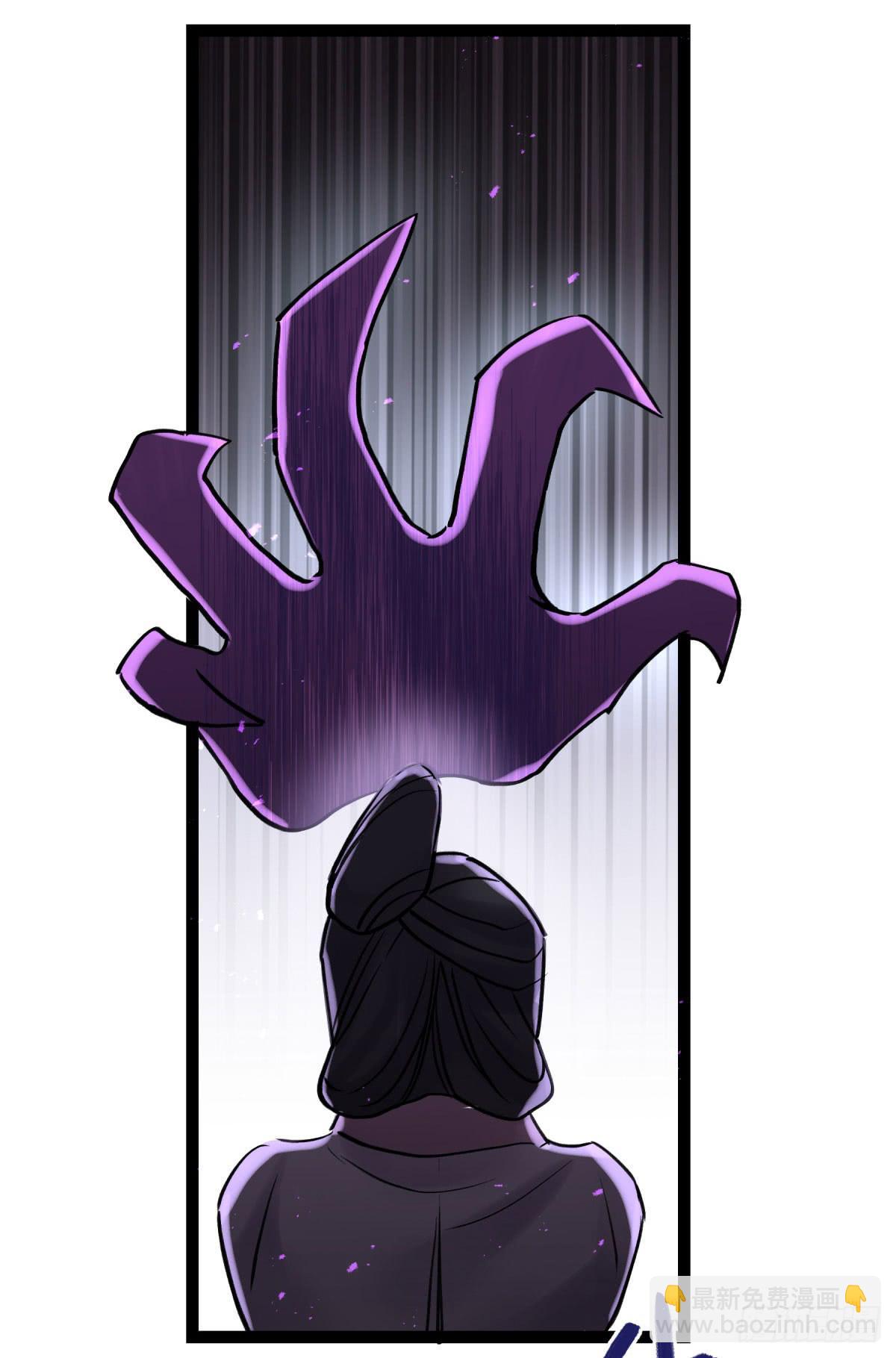 实验失败了(1/2)-第93话