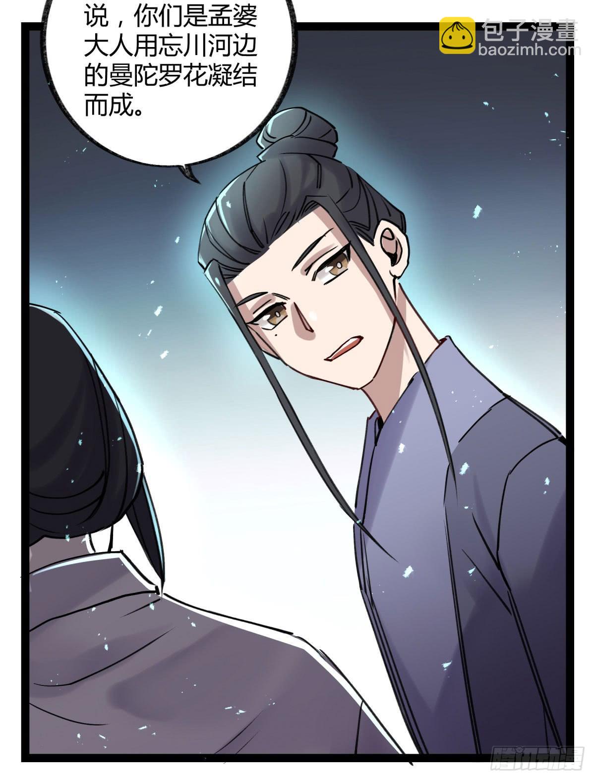 实验失败了(1/2)-第93话