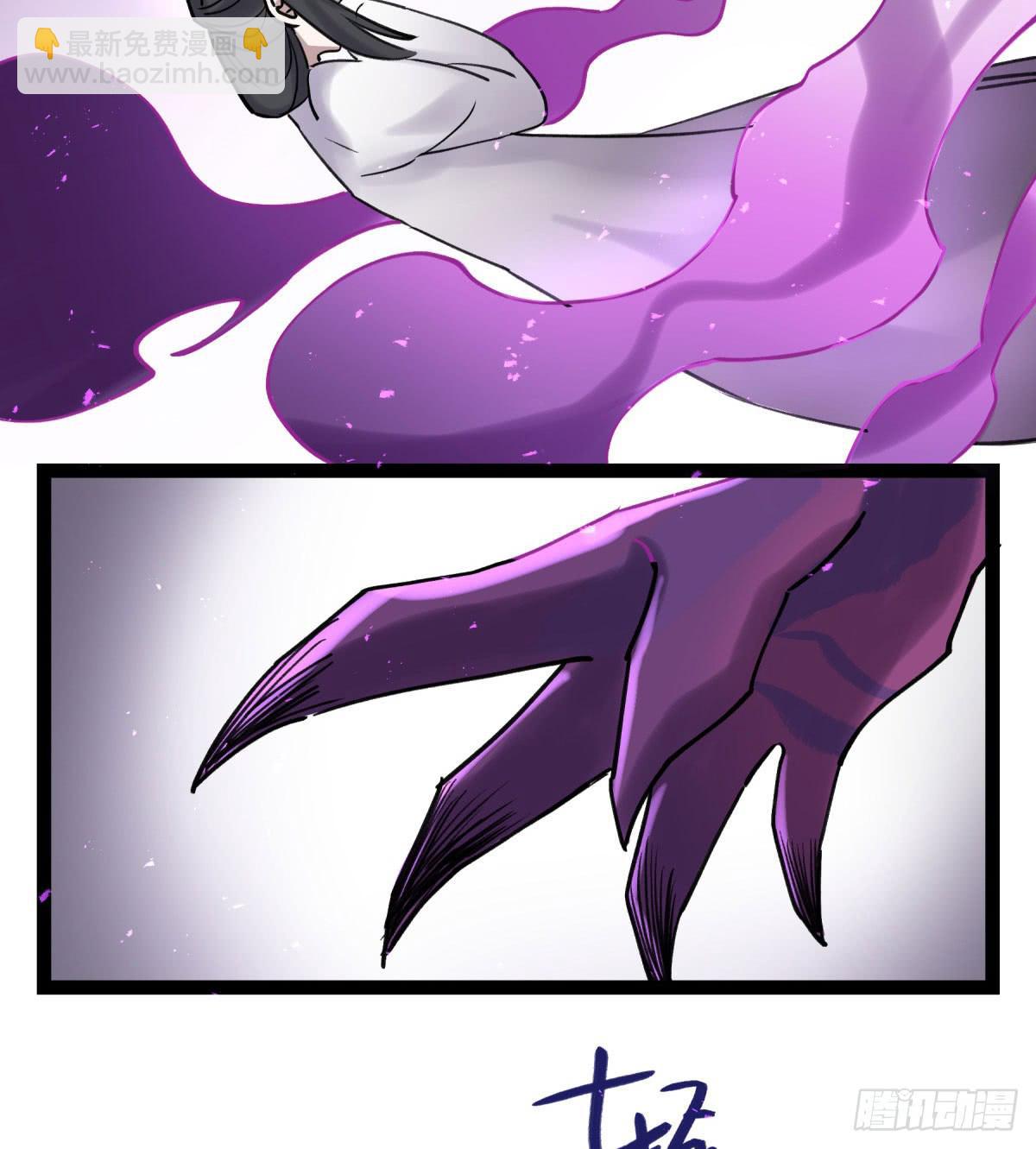 实验失败了(1/2)-第93话