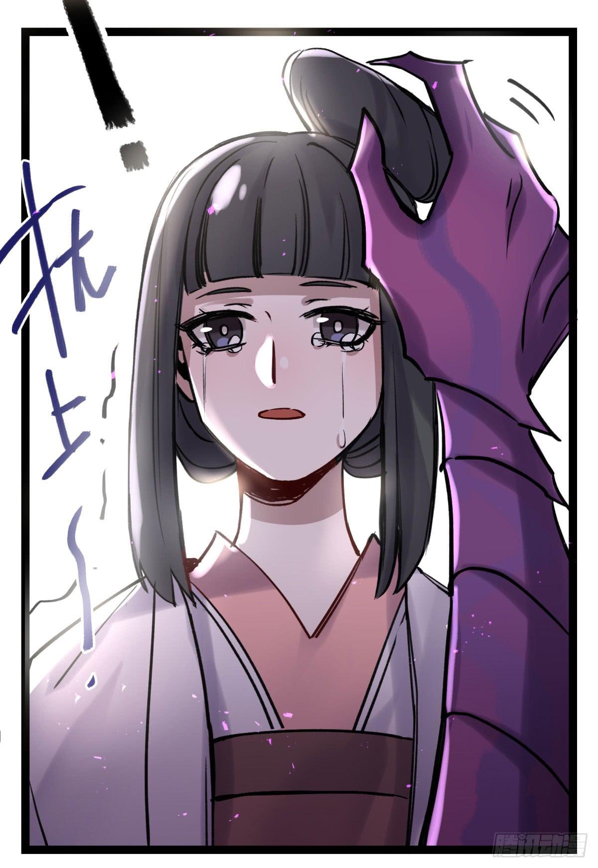 实验失败了(1/2)-第93话