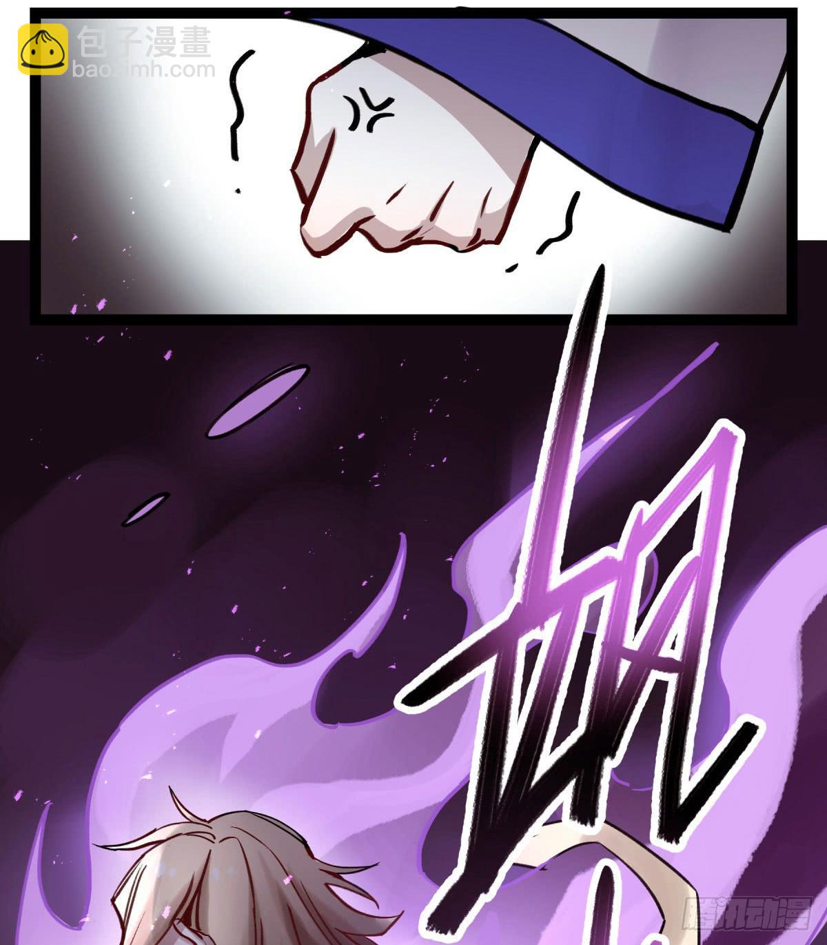 决裂(1/2)-第95话