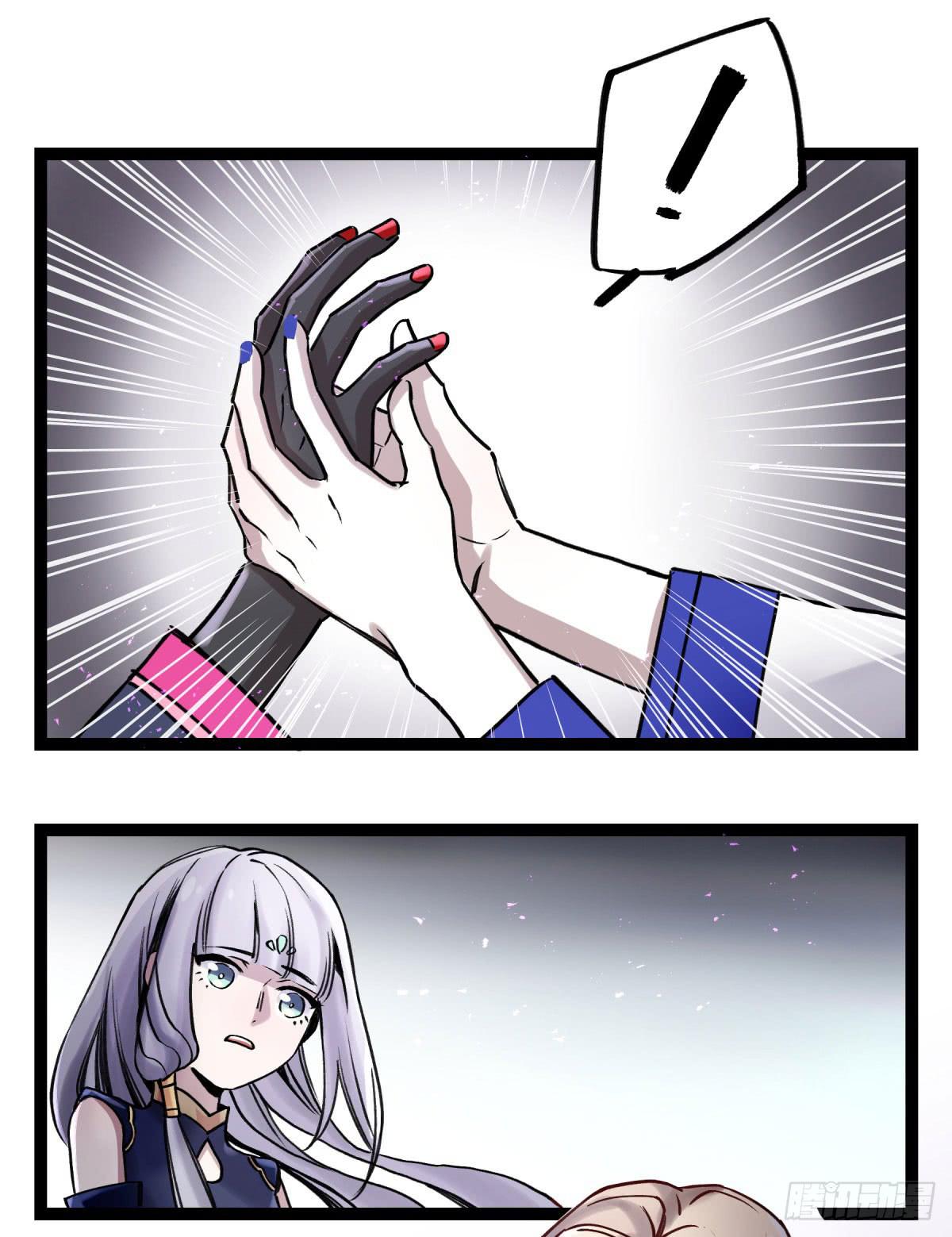 决裂(1/2)-第95话