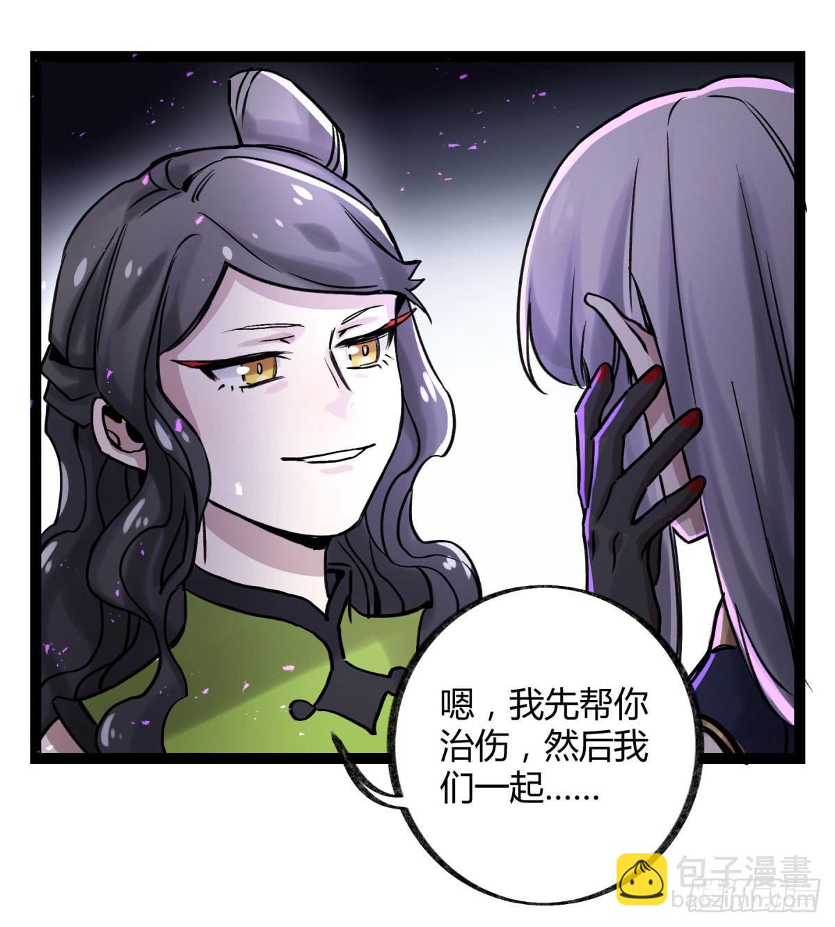 决裂(1/2)-第95话