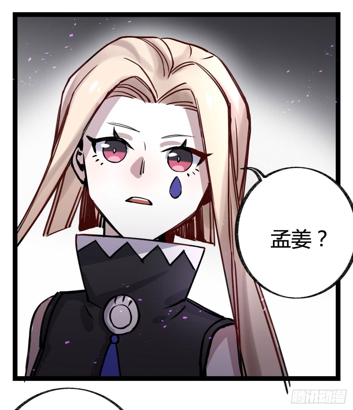 决裂(1/2)-第95话