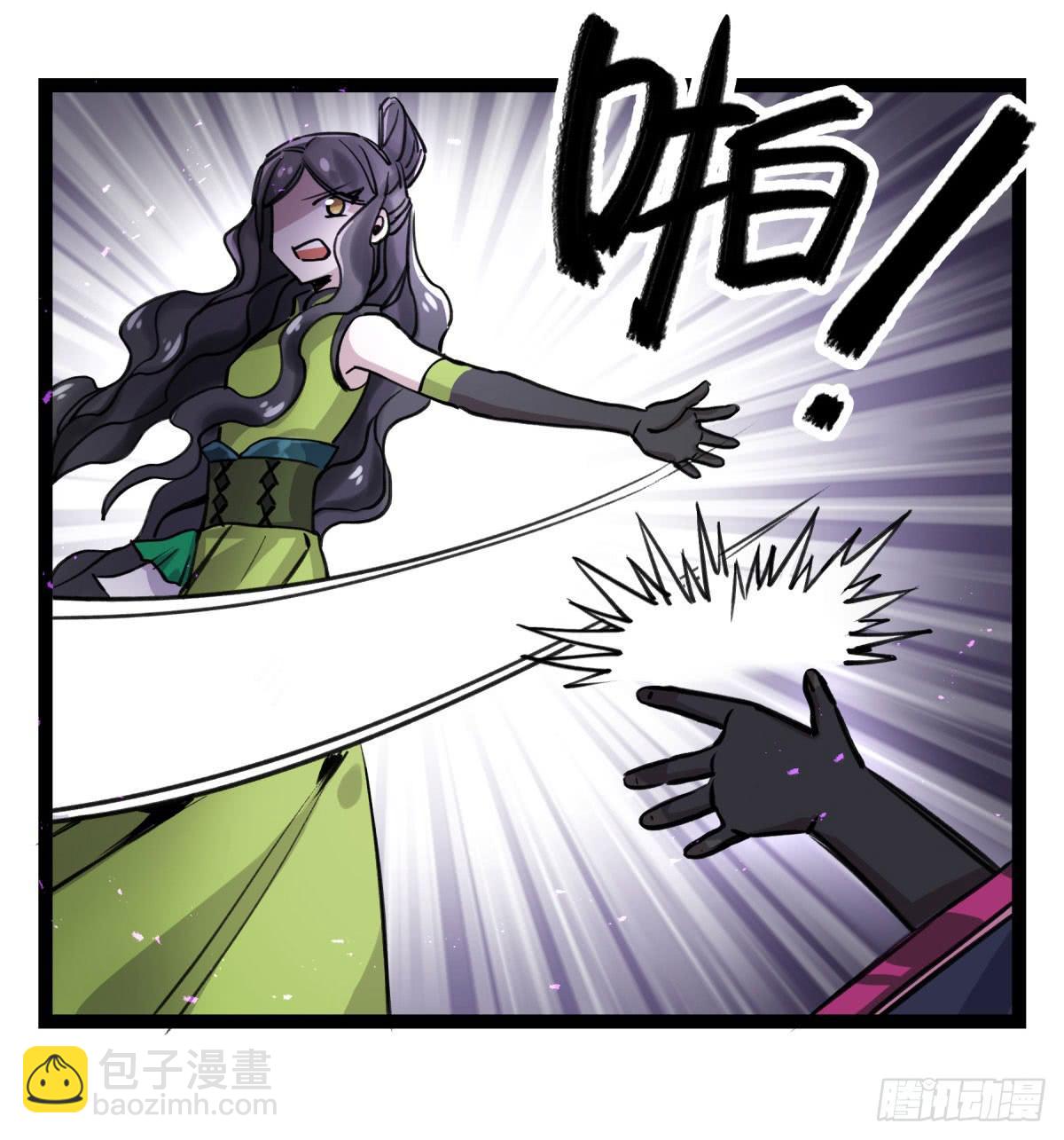 决裂(1/2)-第95话