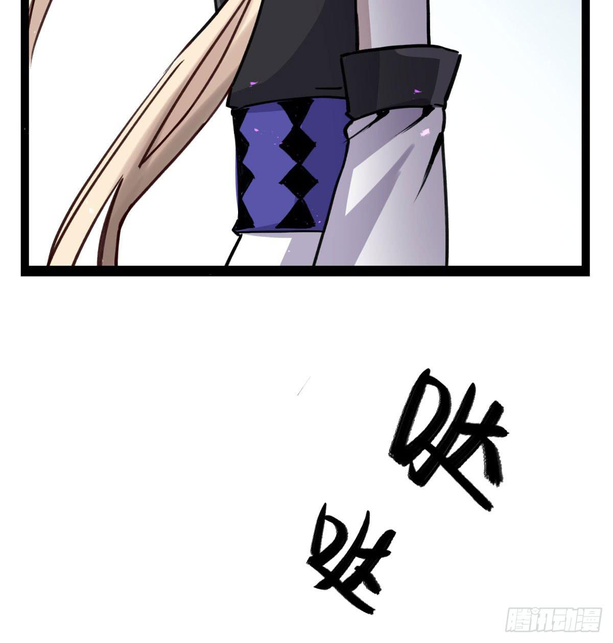 决裂(1/2)-第95话