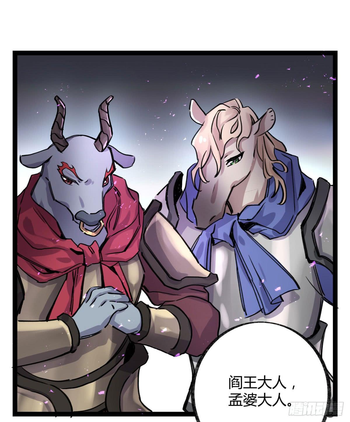 决裂(1/2)-第95话