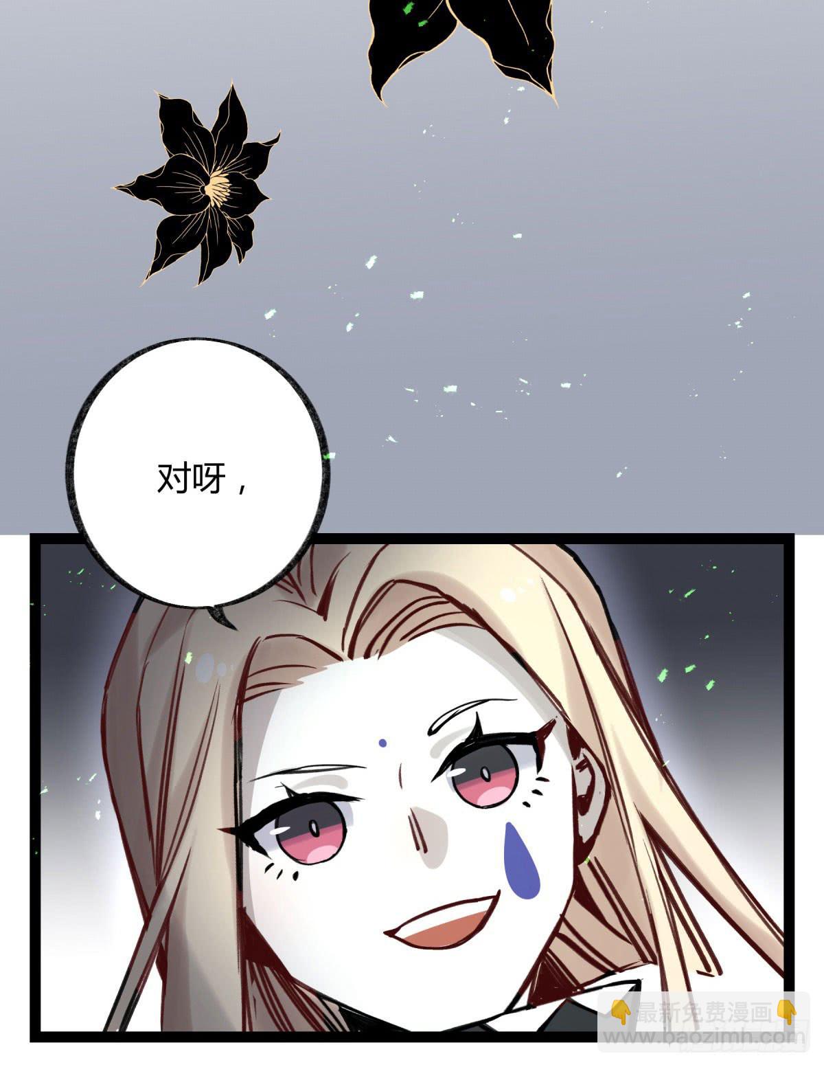 心魔显现征兆(1/2)-第97话