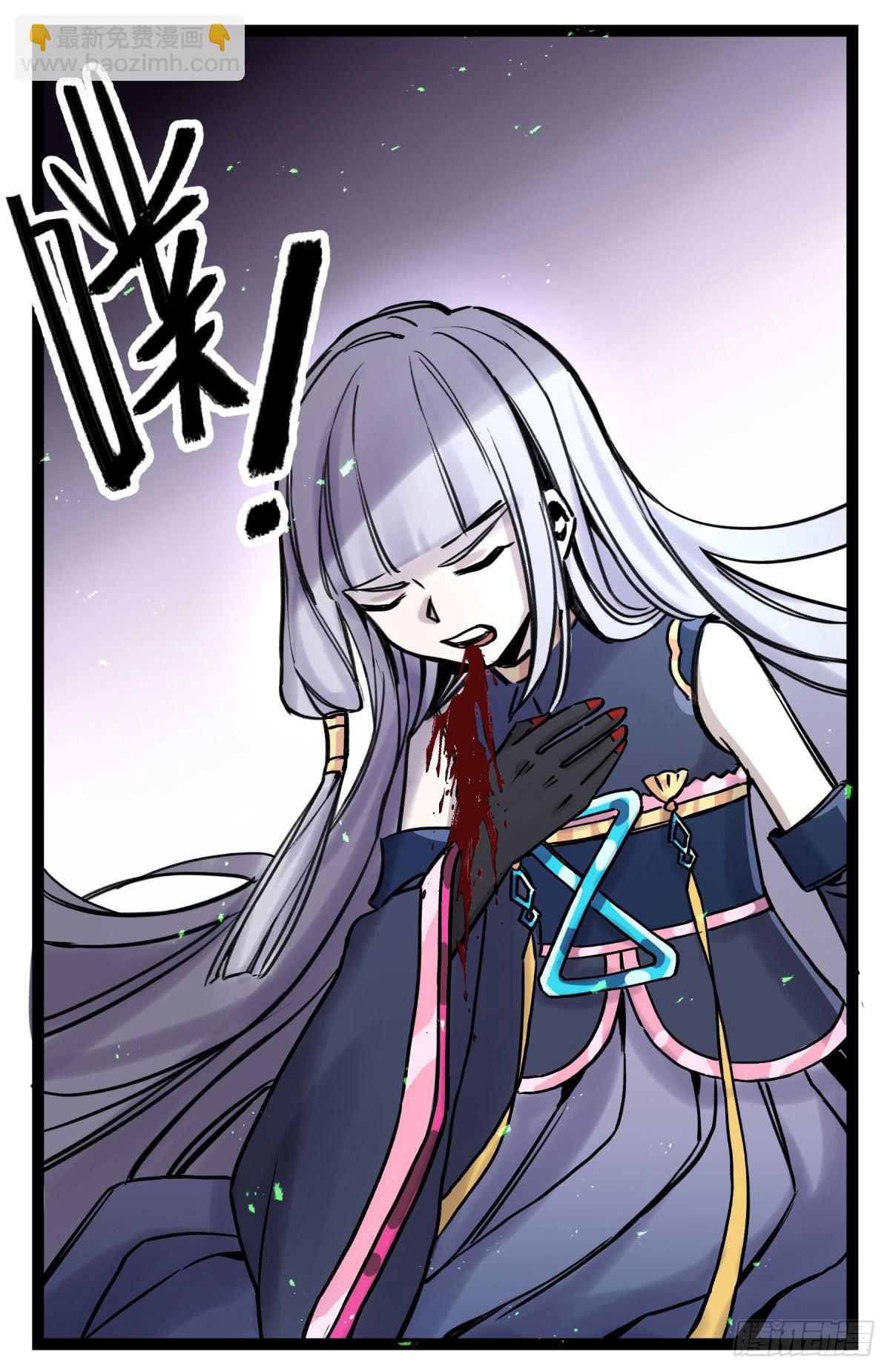 心魔显现征兆(1/2)-第97话