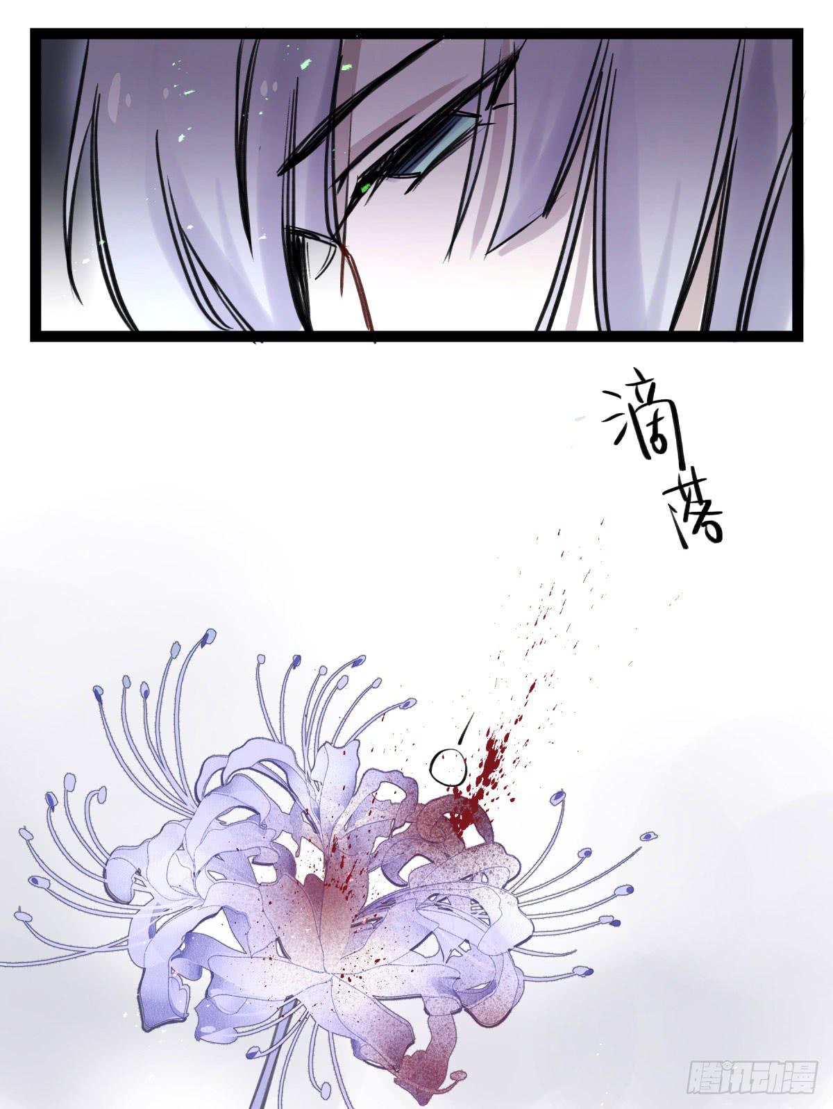 心魔显现征兆(1/2)-第97话