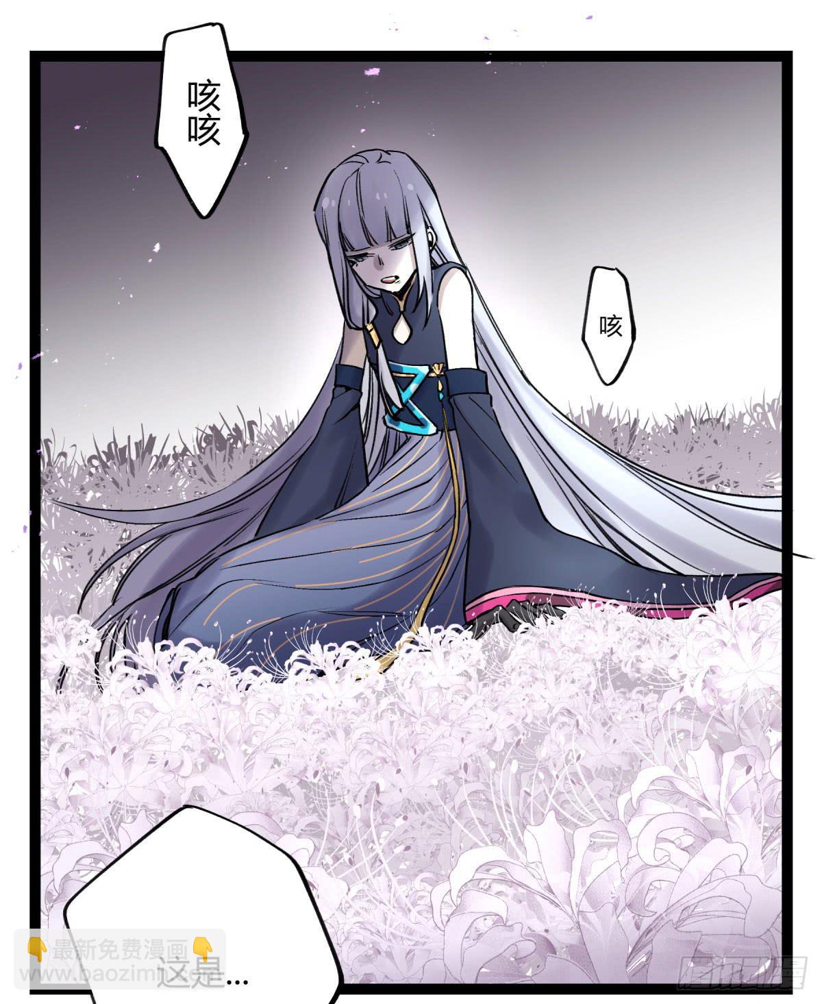 心魔显现征兆(1/2)-第97话