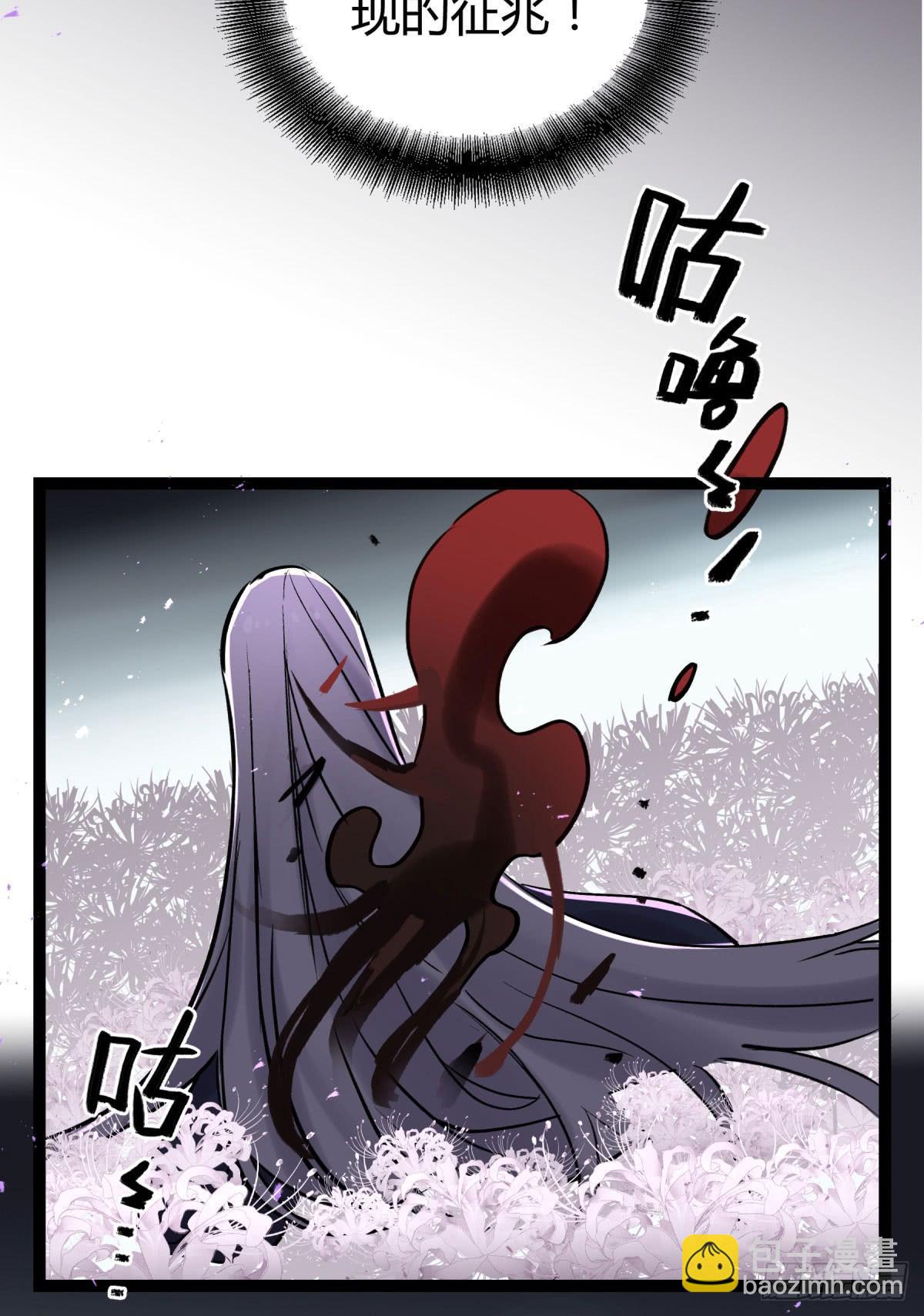 心魔显现征兆(1/2)-第97话