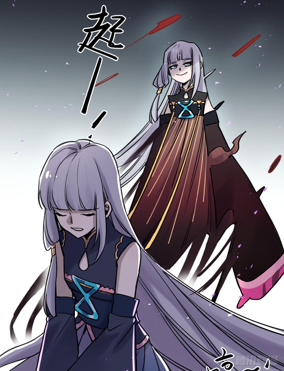 心魔显现征兆(1/2)-第97话