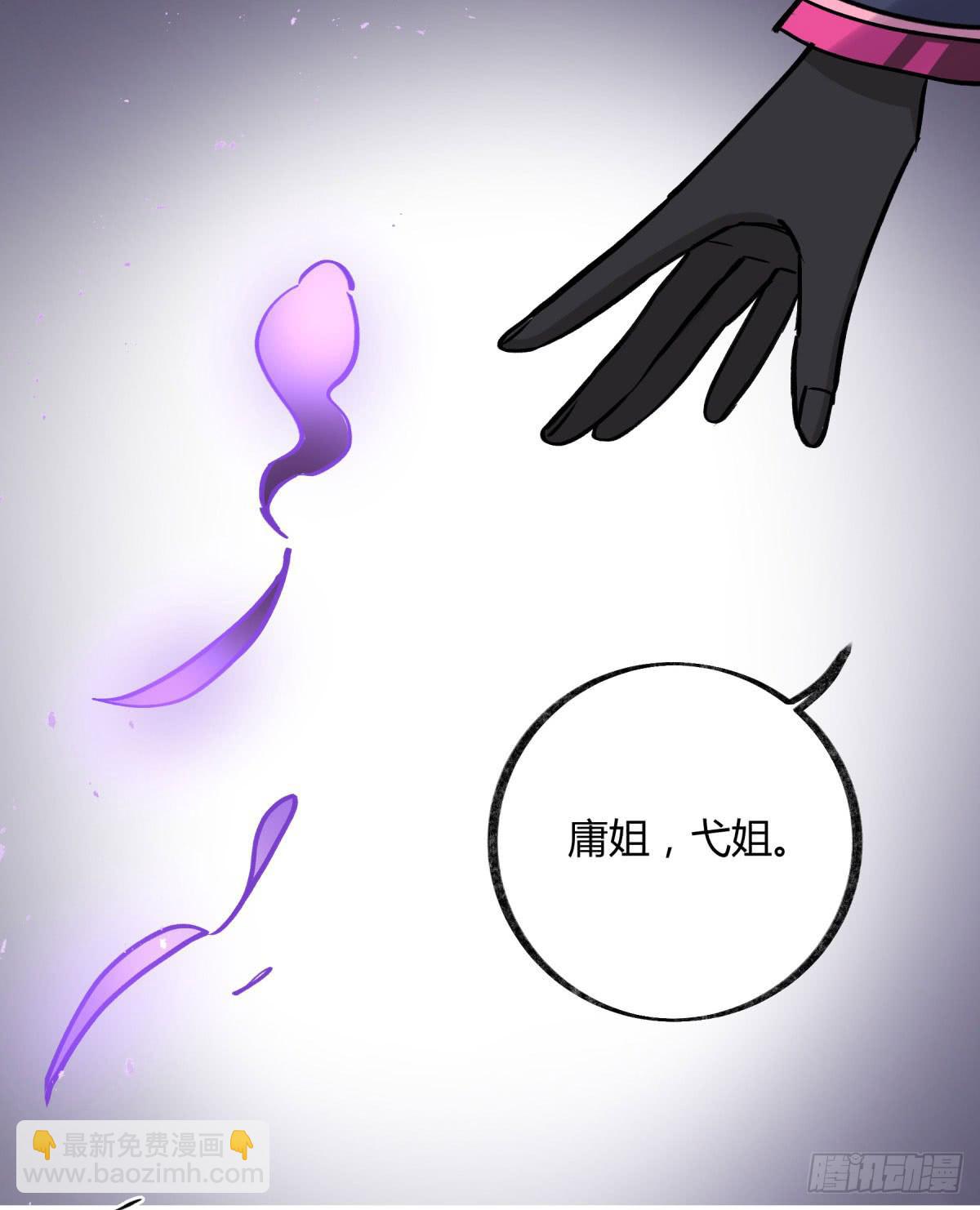 心魔显现征兆(1/2)-第97话