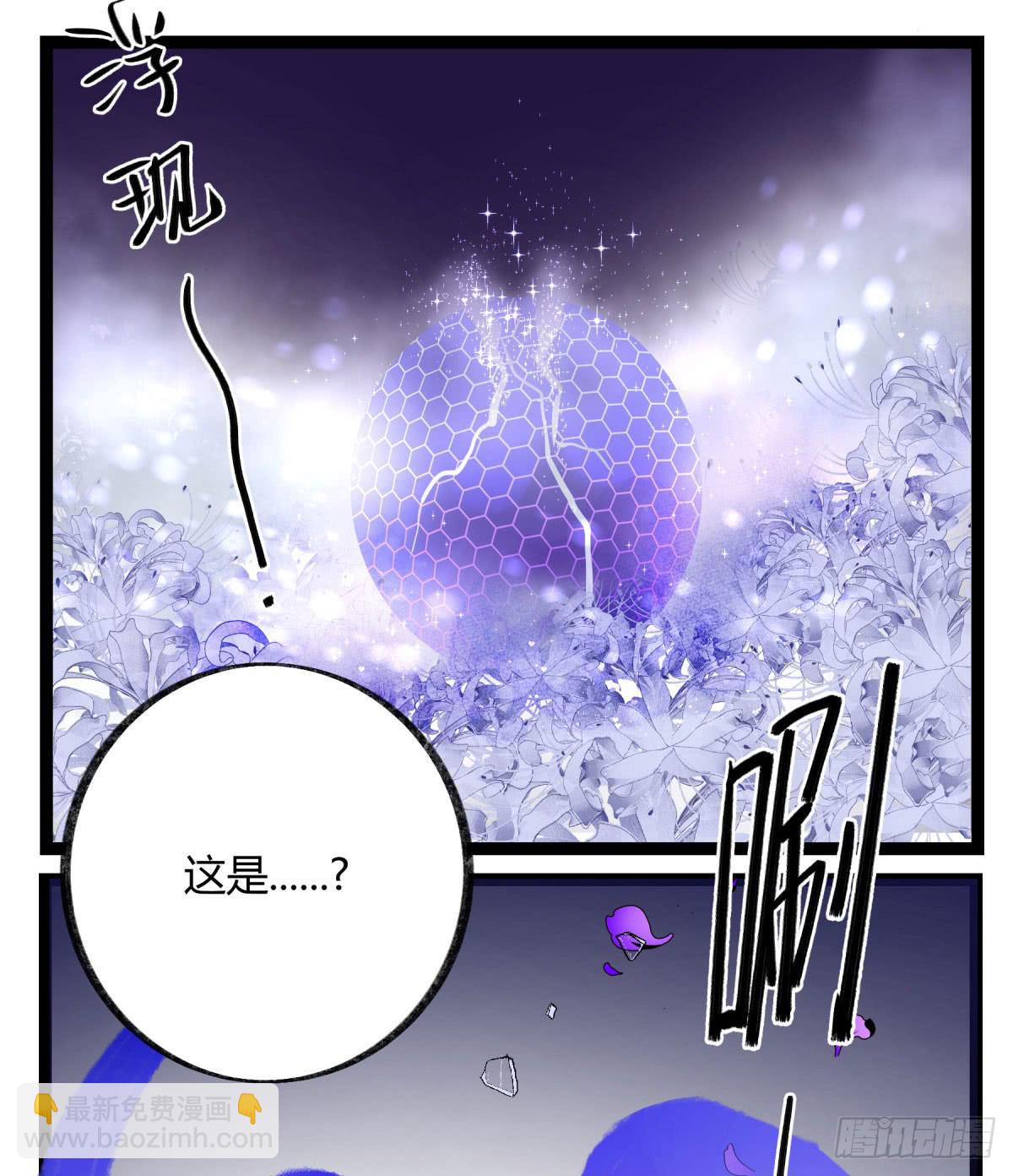 心魔显现征兆(1/2)-第97话