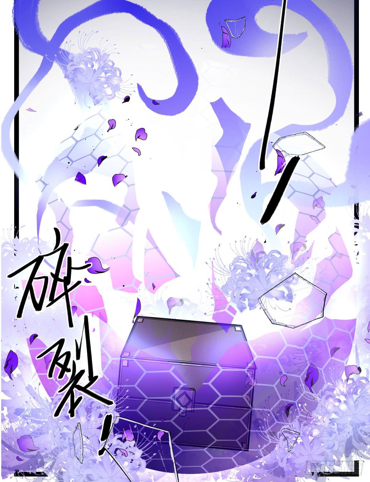 心魔显现征兆(1/2)-第97话