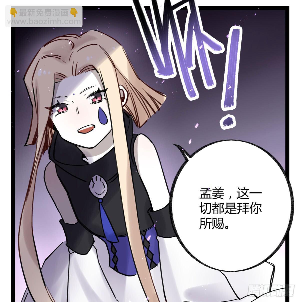 心魔显现征兆(1/2)-第97话