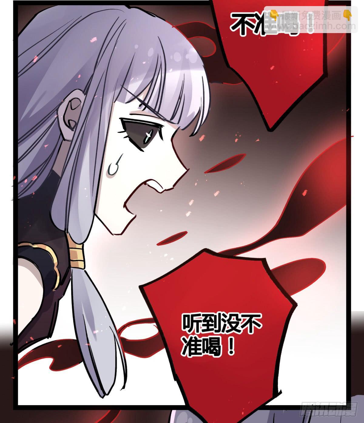 心魔显现征兆(1/2)-第97话