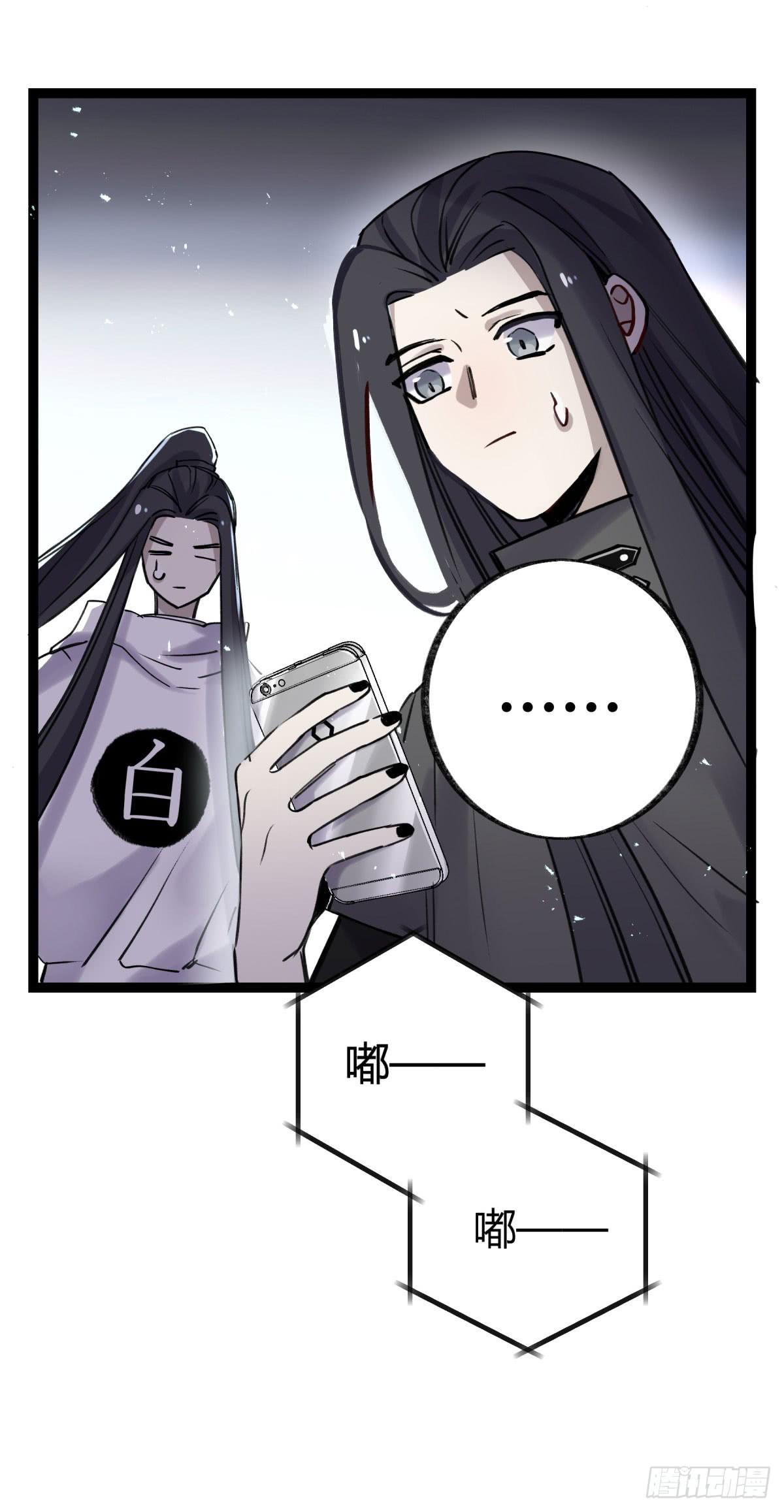 都是为了你好(1/2)-第99话