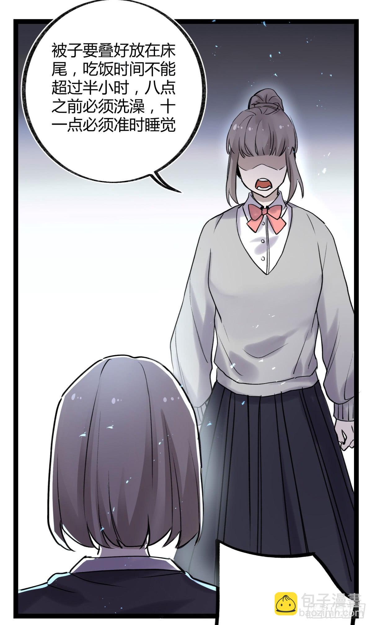 都是为了你好(1/2)-第99话