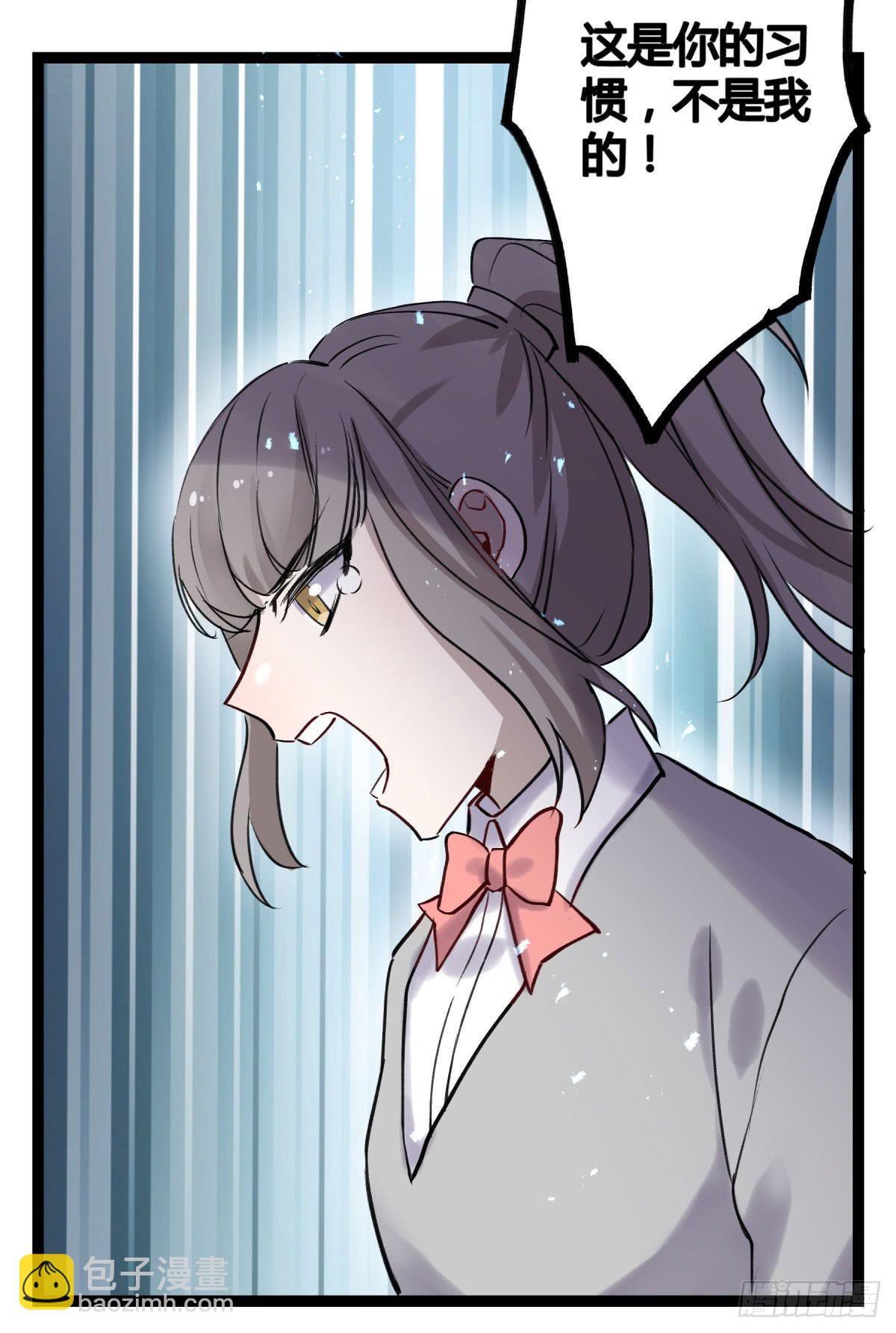 都是为了你好(1/2)-第99话