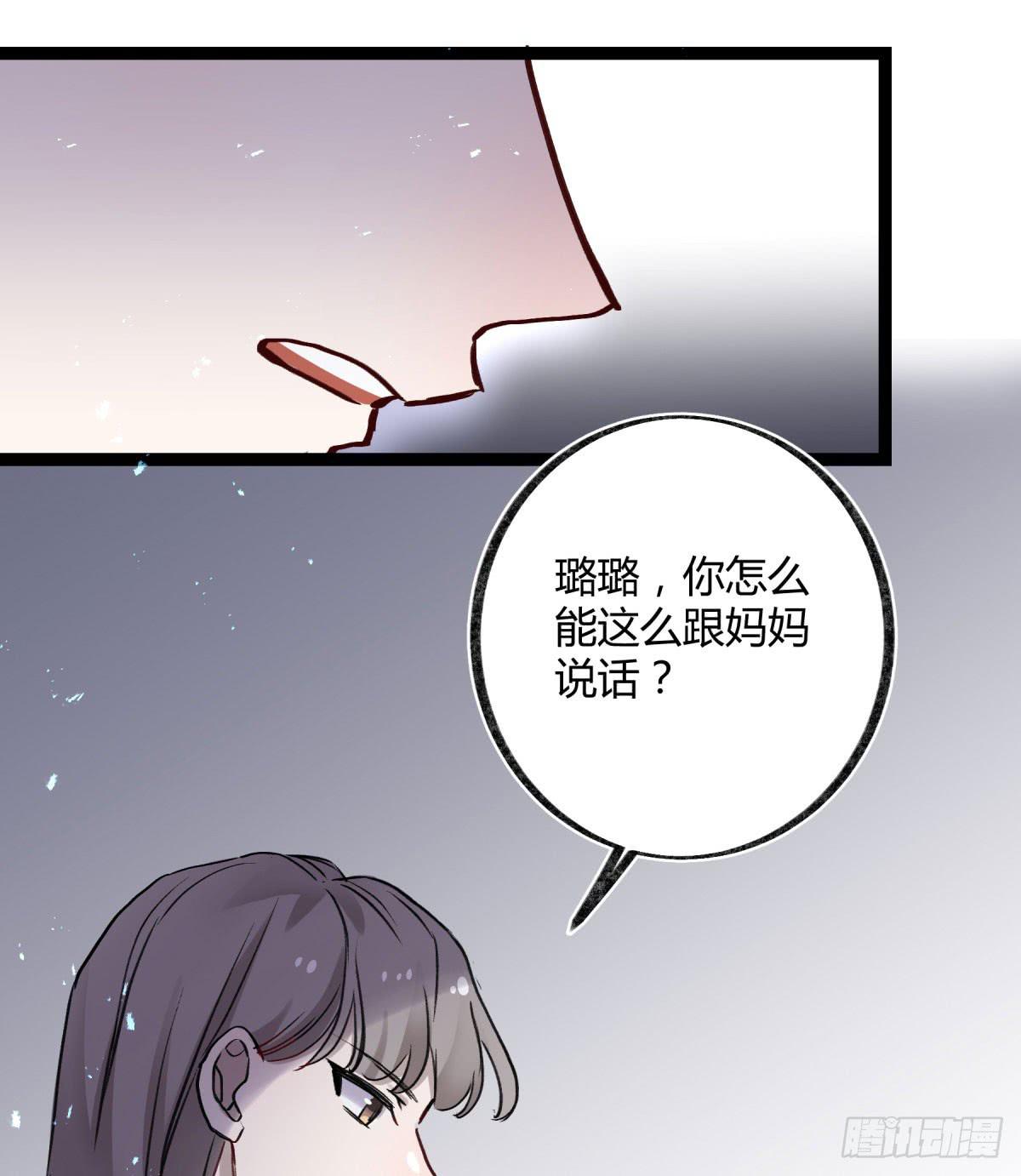 都是为了你好(1/2)-第99话