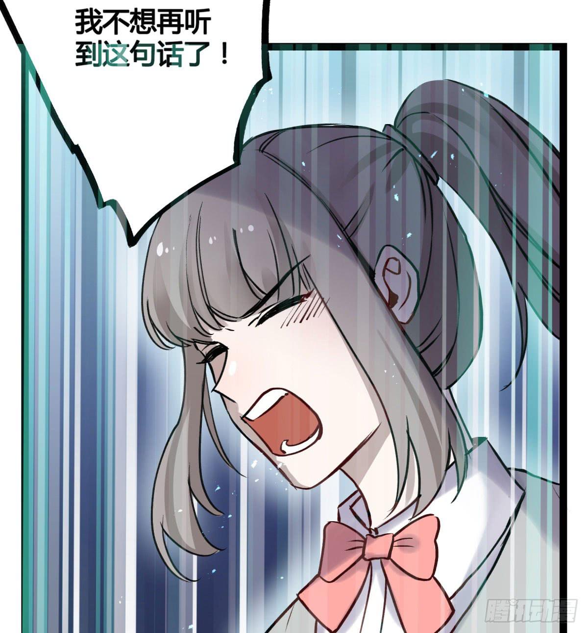 都是为了你好(1/2)-第99话