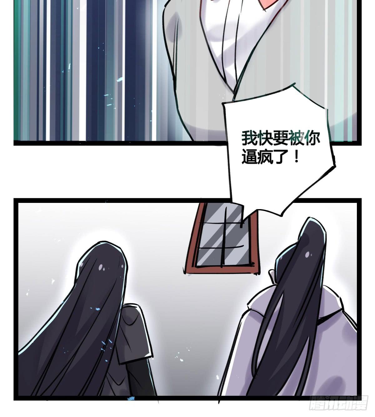 都是为了你好(1/2)-第99话