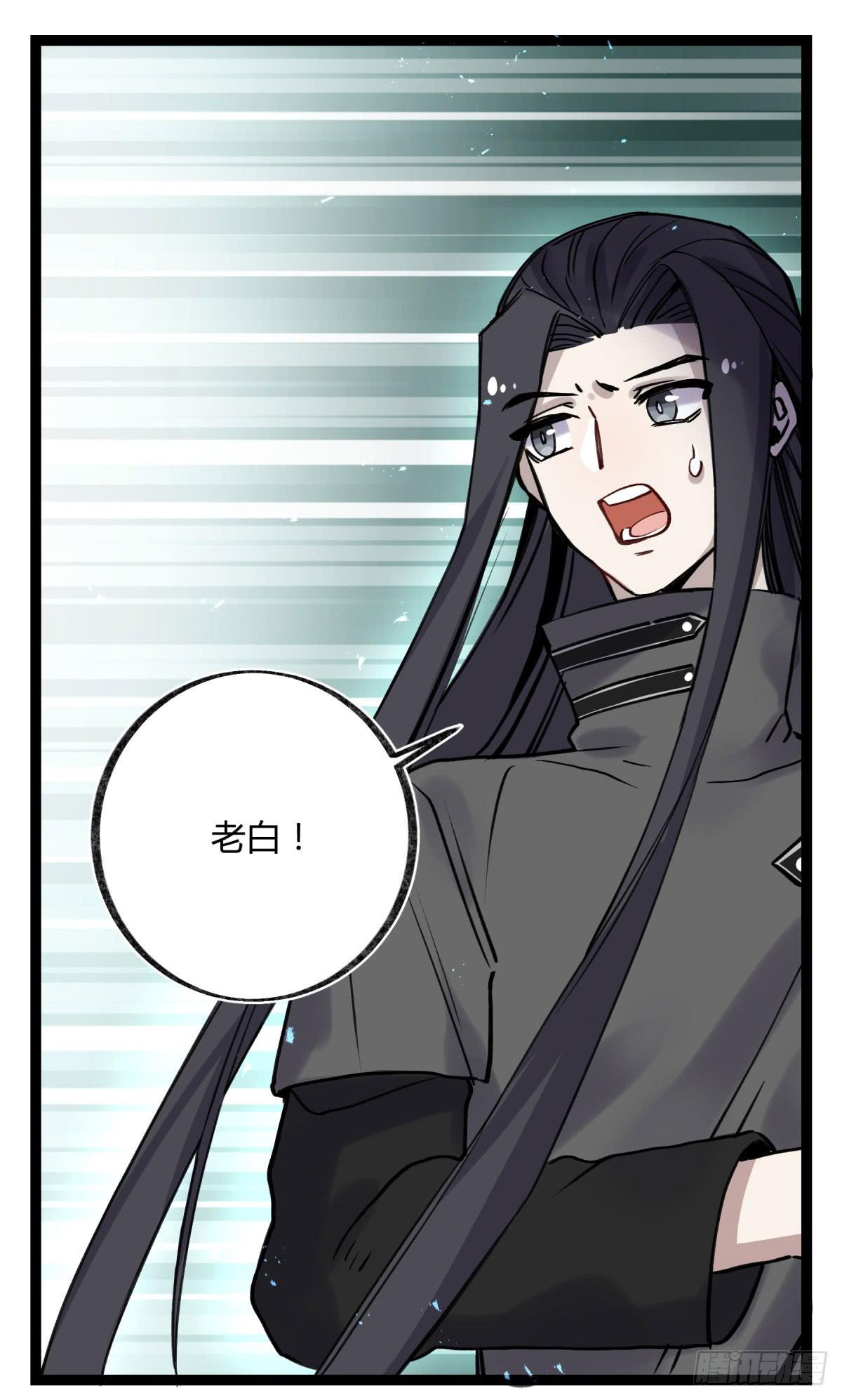 都是为了你好(1/2)-第99话