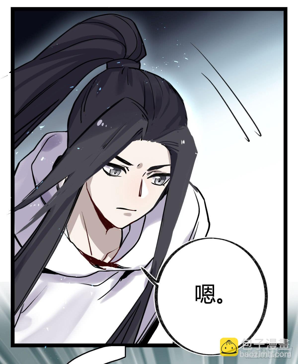 都是为了你好(1/2)-第99话