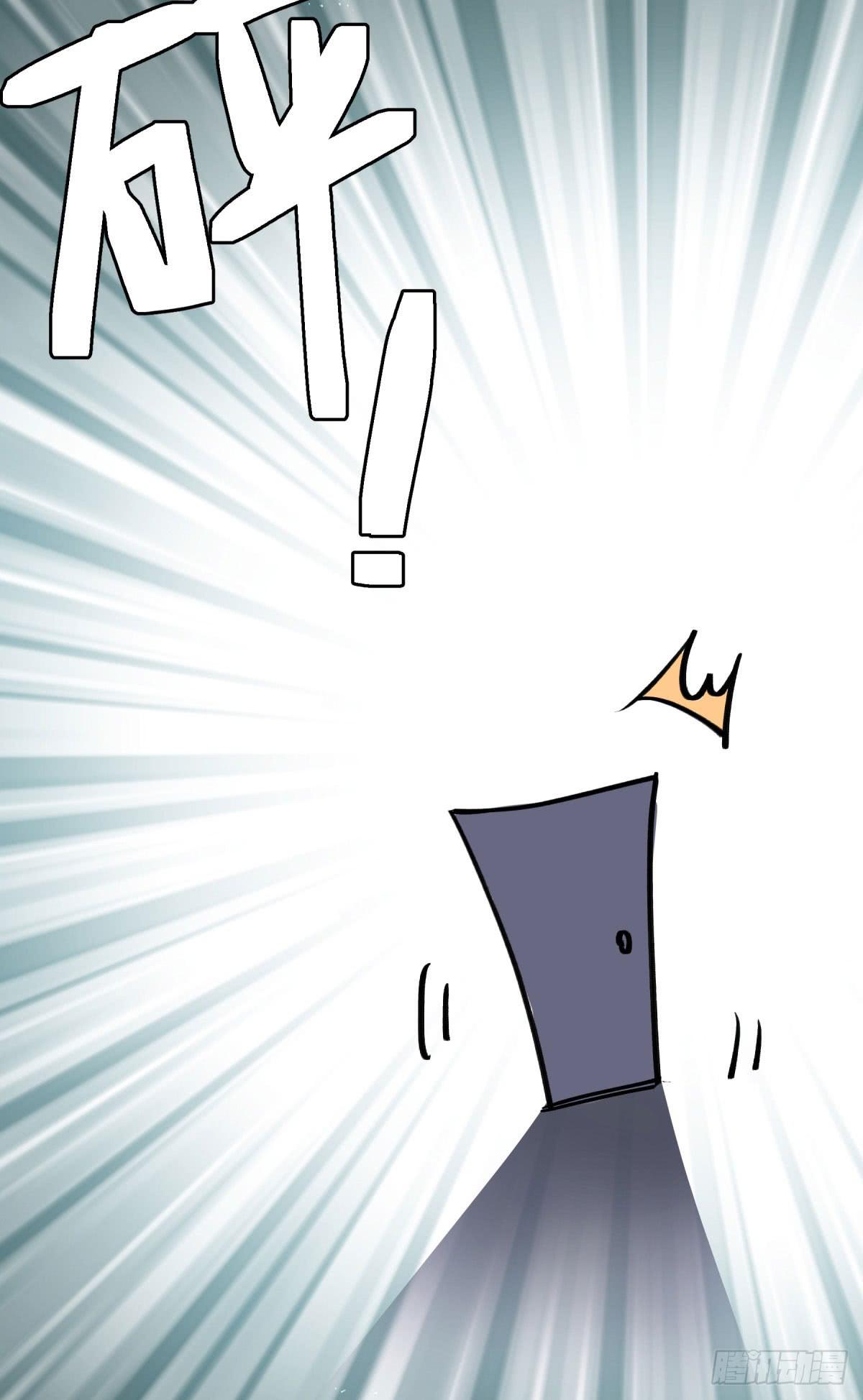 都是为了你好(1/2)-第99话