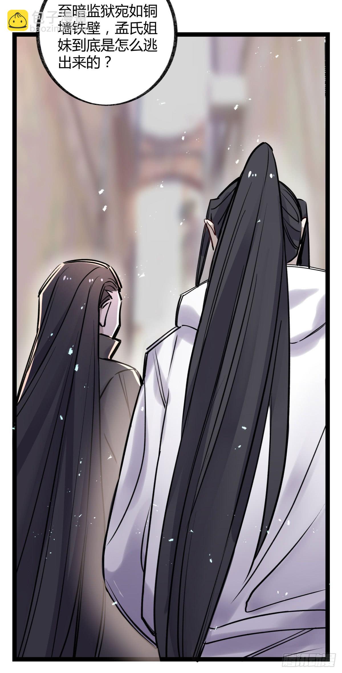 都是为了你好(1/2)-第99话