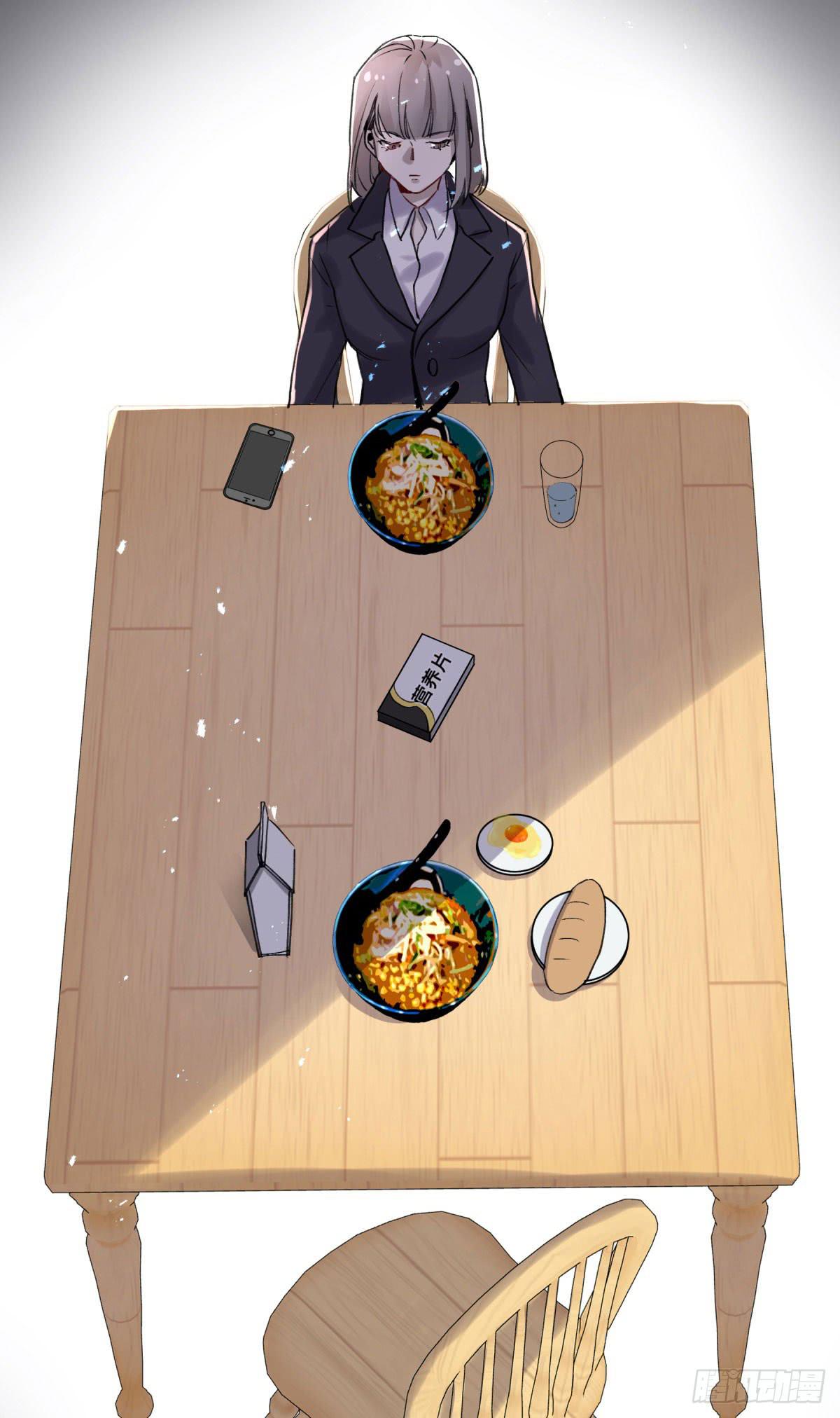 都是为了你好(1/2)-第99话