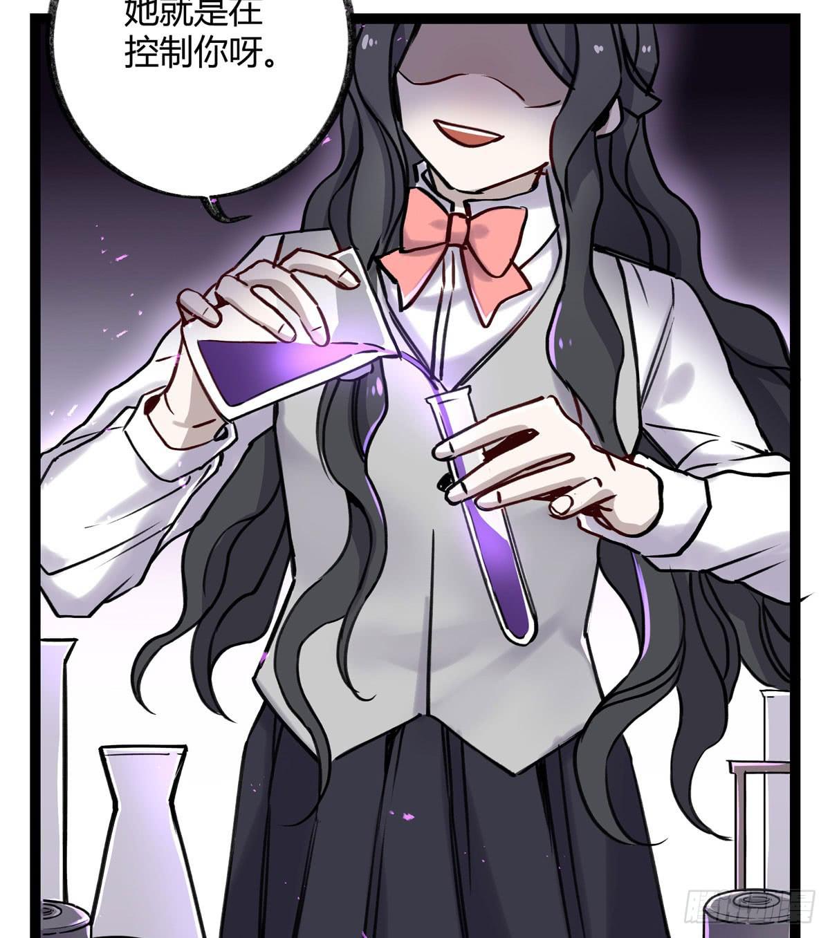 都是为了你好(1/2)-第99话